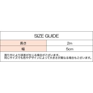 網戸補修テープ 補修シール 幅5cm 2m巻 ...の詳細画像5