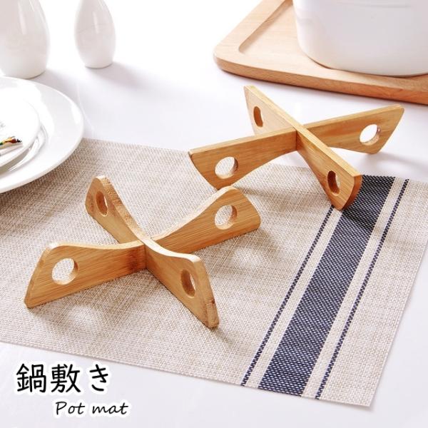 鍋敷き キッチン雑貨 キッチン用品 台所雑貨 台所用品 組み立て式 立体 窪み 平ら 折り畳み可能 ...