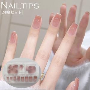 ネイルチップ つけ爪 手の爪用 24枚セット セルフネイル ネイルアート