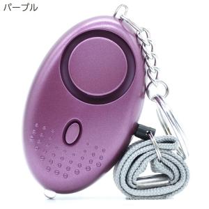防犯ブザー 防犯アラーム 子供用 大人用 小型...の詳細画像5