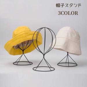 帽子スタンド 帽子掛け ハットスタンド ウッドスタンド 木製 おしゃれ
