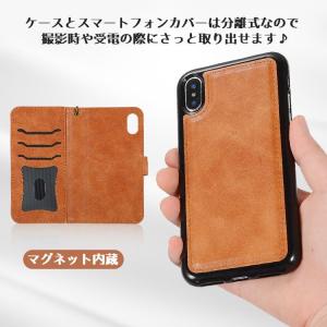 スマホカバー スマホケース iPhoneカバー...の詳細画像3
