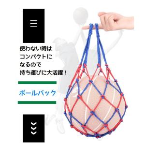 ボールネット ボールバック ボール収納 スポー...の詳細画像1