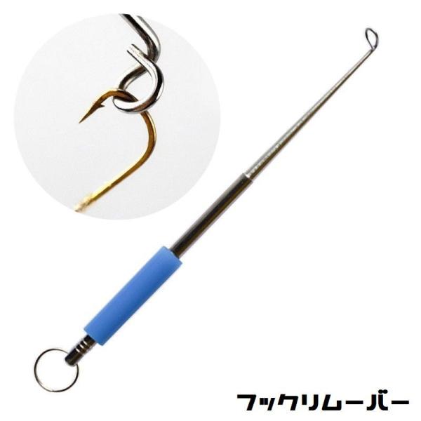 針外し フック外し フックリムーバー フックリリーサー 軽量 細身タイプ 魚釣り 釣り道具 フィッシ...