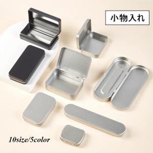4点セット】のぞき窓付き缶ケース クリア半窓付き蓋 約11.5cm×8.5cm