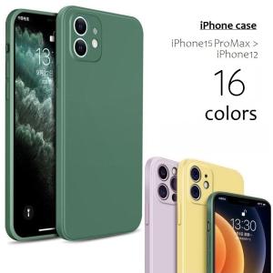 iPhoneケース アイフォンカバー 背面カバー ソフトタイプ 傷防止 防汚 無地 シンプル iPhone 12 13 14 mini Pro Pro