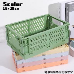 折りたたみコンテナ おしゃれ 安い インテリアトレイ の商品一覧 整理用品 小物入れ インテリア雑貨 家具 インテリア 通販 Yahoo ショッピング