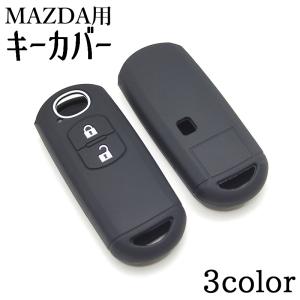 マツダ車対応 スマートキー ケース 2ボタン リモコンキー用 PUレザー