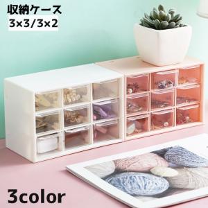 収納ケース 収納ボックス プラケース 1段 卓上収納ケース 小物入れ