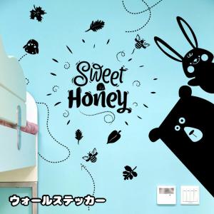 ウォールステッカー 壁紙シール 取り外し可能 くま うさぎ ミツバチ 葉 文字 英語 面白い 子供部屋 リビング 寝室 ベッドルーム 模様替え パーテ