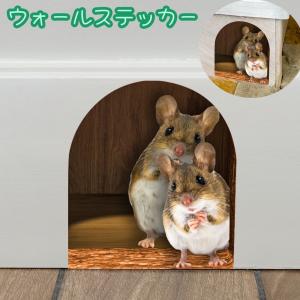 ウォールステッカー 壁装飾 ステッカー 貼付け ...の商品画像