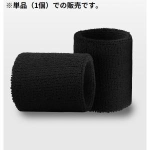 リストバンド カラーリストバンド 単品 手首サ...の詳細画像1