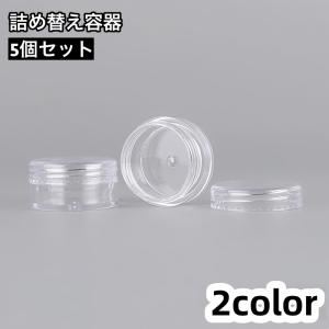 ミツキ ヒンジクリームケース 2P 12g No.7389 ※カラー選択不可（12個