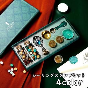 plusnao（プラスナオ） シーリングスタンプセット シーリングワックス
