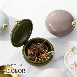 ピルケース 小物入れ アクセサリーケース 収納 持ち運び 携帯 薬 錠剤