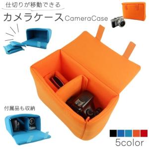 カメラケース SONY α 6000、NEX-6 パワーズームレンズ対応 ネック