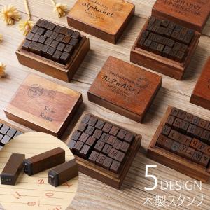 フランスフレーズスタンプセット BOX-FRA フランス語 ボックススタンプ