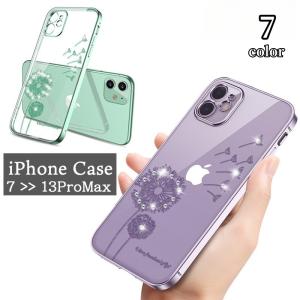 スマートフォンケース iPhoneケース スマホカバー アイフォンケース 透明 クリア タンポポ たんぽぽ 蒲公英 キラキラ ラインストーン フェミニ