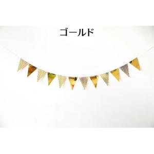 ガーランド 三角旗 誕生日 パーティー イベン...の詳細画像2