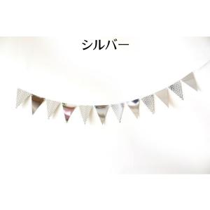 ガーランド 三角旗 誕生日 パーティー イベン...の詳細画像3