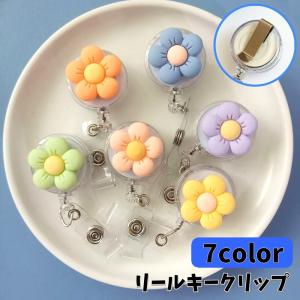 ちいかわ なりきりminiポーチ 4901770748924 古本屋 かわいい