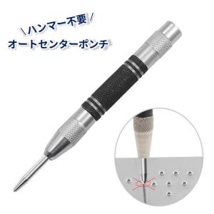ポンチ Amazon.co.jp: 自動ポンチ 自動センターパンチ オートセンター