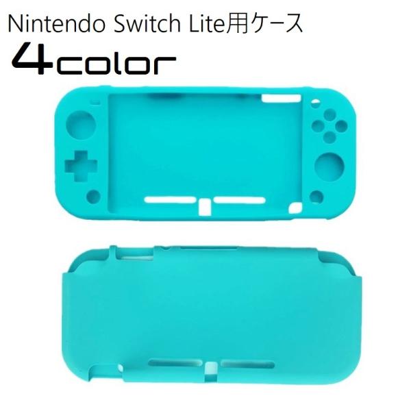 Nintendo Switch Lite ケース ソフトカバー SwitchLiteケース ニンテン...