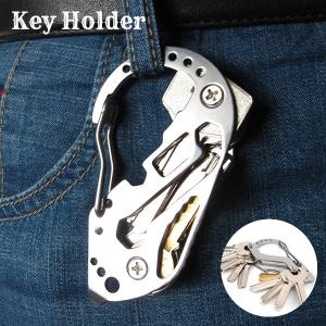 キーホルダー キーリング カラビナ ステンレス 鍵収納 マルチツール 多