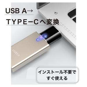 USBメモリ変換コネクター USB TYPEー...の詳細画像2