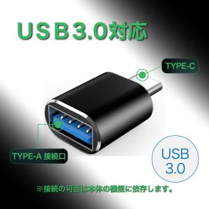 USBメモリ変換コネクター USB TYPEー...の詳細画像3