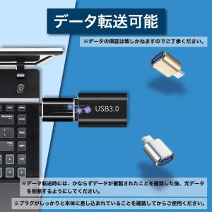 USBメモリ変換コネクター USB TYPEー...の詳細画像4