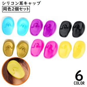 新品美品　ルプルプ　白髪染め 11本セット　キャップと耳キャッププレゼント 新品美品 ルプルプ 白髪染め 11本セット キャップと耳キャップ