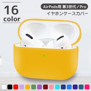 Apple Apple AirPods Pro 第2世代 本体 正規品 MTJV3J/A アップル