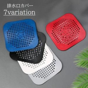 排水口カバー シリコンカバー 排水口 吸盤 キッ...の商品画像