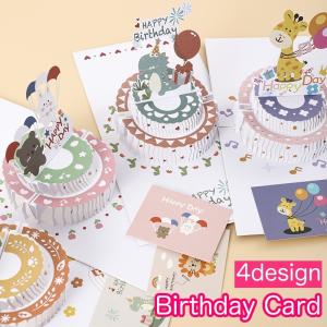 バースデーカード グリーティングカード 手紙 誕生日 HAPPYBIRTHDAY ポップアップ 飛び出す 立体 3D アニマル 動物 メッセージカード