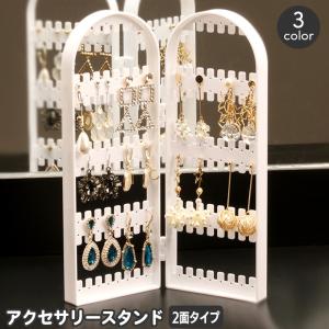 無印良品（MUJI） 収納 アクリルネックレス・ピアスケース・見開き