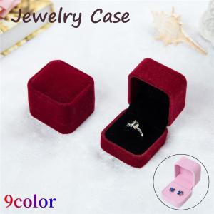 リングケース 指輪ケース アクセサリーケース ジュエリーボックス 収納