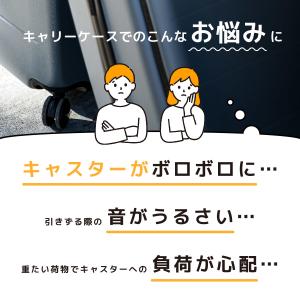 8個セット キャスターカバー ホイールカバー ...の詳細画像1