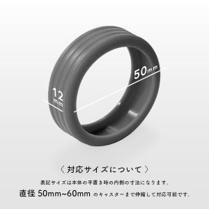8個セット キャスターカバー ホイールカバー ...の詳細画像2
