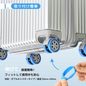 8個セット キャスターカバー ホイールカバー ...の詳細画像3