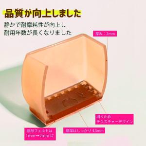 椅子脚カバー 椅子足キャップ イス脚 4個セッ...の詳細画像2