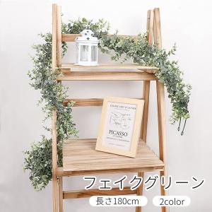 フェイクグリーン人工観葉植物 造花 リーフ 葉っぱ 壁掛け 吊り下げ