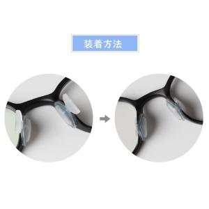 鼻パッド ノーズパッド 5ペアセット 10個入...の詳細画像4