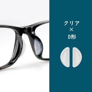 鼻パッド ノーズパッド 5ペアセット 10個入...の詳細画像5