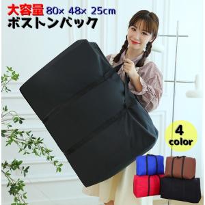 日本製 国産】 ウノフク BAGGEX 紅 バジェックス クレナイ ビジネス