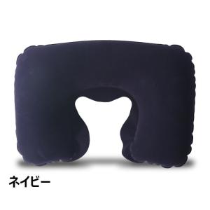 ネックピロー 首枕 U型 エアークッション 起...の詳細画像4