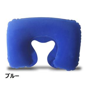 ネックピロー 首枕 U型 エアークッション 起...の詳細画像5