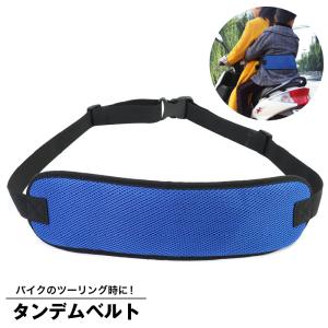 タンデムライダーズ スクーター用チャイルドステップ SC-2 楽天市場】スクーター専用チャイルドステップ SC-2 タンデム
