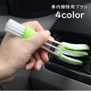 エアコン 清掃 掃除用ブラシ の商品一覧 掃除用具 キッチン 日用品 文具 通販 Yahoo ショッピング