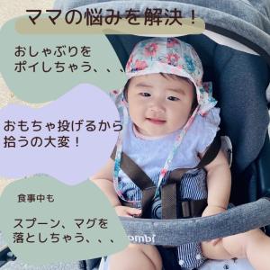 おしゃぶりホルダー マルチクリップ おもちゃ ...の詳細画像1